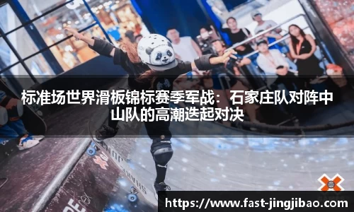 竞技宝官方网站