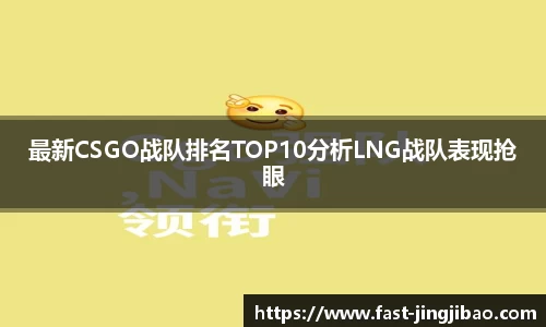 竞技宝注册登录