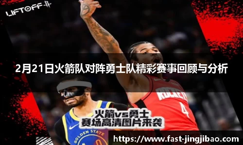 竞技宝注册登录